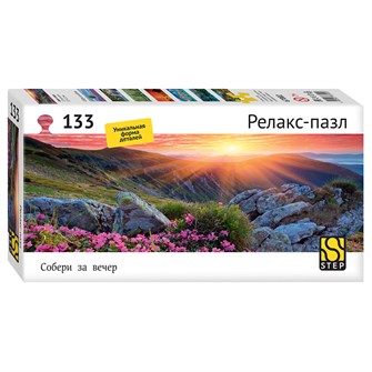 Мозаика "puzzle" 133 "Закат в горах" (Релакс-пазл) # 67002