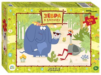 Мозаика "puzzle" 104 "Зебра в клеточку" (С/м) # 82045
