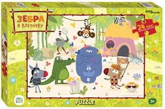 Мозаика "puzzle" maxi 24 "Зебра в клеточку" (С/м) # 70024