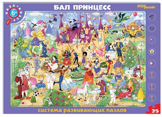 Развивающий пазл Бал принцесс. Пазл-квест (большие) # 80479