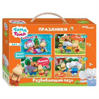 Напольный пазл-мозаика средний Праздники. Тима и Тома (Мармелад Медиа) # 70172