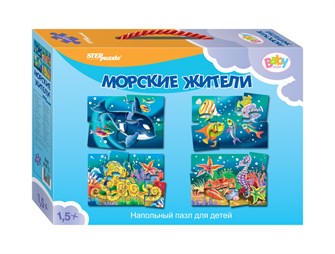 Напольный пазл-мозаика Морские жители (Baby Step) (средние) # 70105