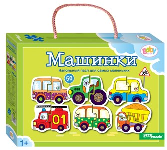 Напольный пазл-мозаика Машинки (Baby Step) (малые) # 70110