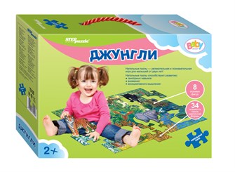 Напольный пазл-мозаика Джунгли (Baby Step) (большие) # 70100