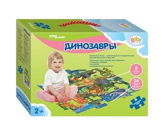 Напольный пазл-мозаика Динозавры (Baby Step) (большие) # 70101