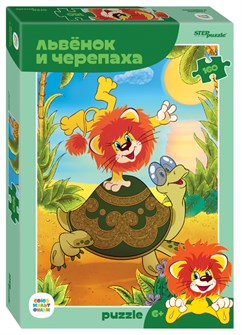 Мозаика puzzle 160 Львенок и Черепаха (new) (С/м) # 72075