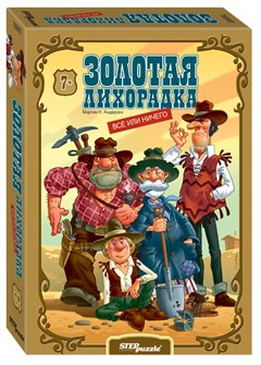Настольная игра "Золотая лихорадка. Всё или ничего" # 76593