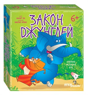 Настольная игра "Закон джунглей" # 76535