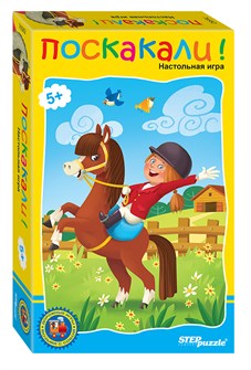Дорожная игра Поскакали! (Возьми с собой) # 76582