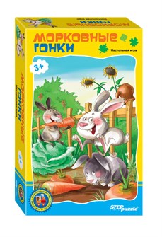 Дорожная игра Морковные гонки (Возьми с собой) # 76120