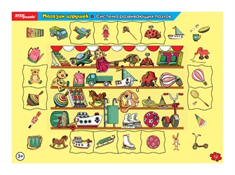 Развивающий пазл "Магазин игрушек" (средние) # 80446