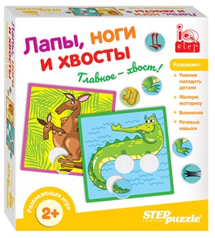 Развивающая игра "Лапы, ноги и хвосты" (IQ step) # 89827