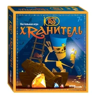 Настольная игра "Хранитель" # 76551