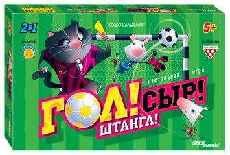 Настольная игра "Гол! Сыр! Штанга!" (Кошки-мышки) # 76565