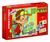 Игра Мои первые буквы детская настольная # 76011