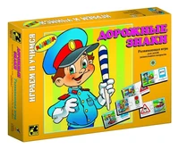 Игра Дорожные знаки детская настольная # 76010