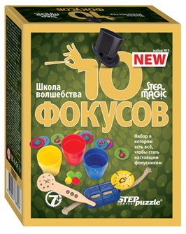 10 фокусов (набор № 5) (Step to Magic) # 76600