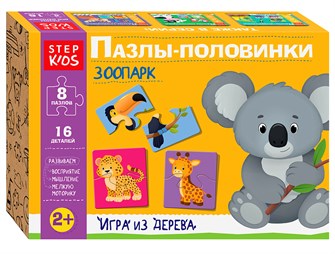 Развивающая игра "Зоопарк. Пазлы-половинки" (Step Kids) # 89878