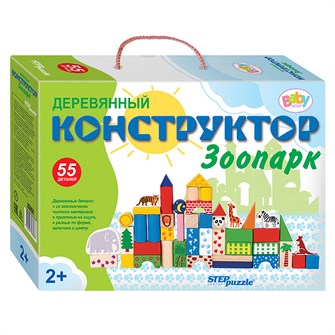 Развивающая игра "Зоопарк" (Деревянный конструктор) (Baby Step) # 89806