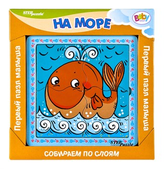 Первый пазл малыша - 2. На море (Baby Step) # 89019