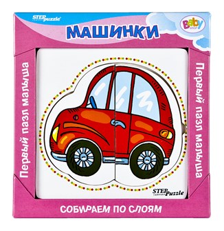 Первый пазл малыша - 2. Машинки (Baby Step) # 89017
