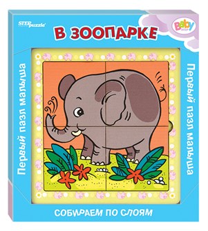 Игра из дерева В зоопарке (собираем по слоям) (Baby Step) # 89055