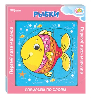 Игра из дерева Рыбки (собираем по слоям) (Baby Step) # 89062