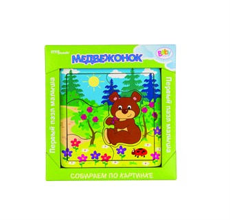 Игра из дерева Медвежонок (собираем по картинке) (Baby Step) # 89068