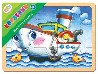 Игра из дерева Каруселька. Кораблик (Baby Step) # 89031