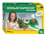 Юный биолог. Растения. Домашняя лаборатория (Step Science) # 76048