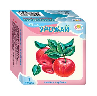 Развивающий комплект Урожай (Кубики+книжка) (Baby Step) # 87356