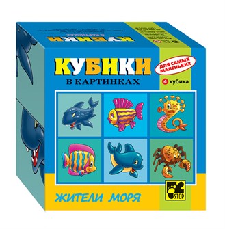 Кубики для самых маленьких.Серия №3 # 87316