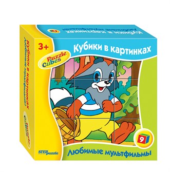 9 кубиков Любимые мультфильмы-1 # 87309