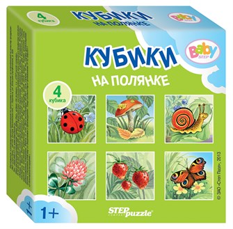 4 кубика Baby Step На полянке # 87327