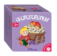 Развивающий комплект Скороговорки (Книжка+игра) # 76177