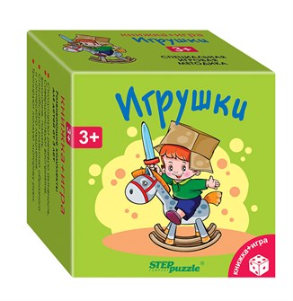 Развивающий комплект Игрушки (Книжка+игра) # 76171