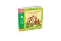 Книжка-игрушка Какие бывают собаки? (Мир вокруг нас) # 93275