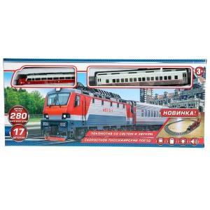 Железная дорога свет+звук, кор.20,5*46,5*4см ИГРАЕМ ВМЕСТЕ B806132-R1-1 (36)