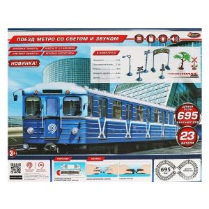 Железная дорога МЕТРОПОЛИТЕН свет-звук, длина пути 695см, кор.38*47*5см ИГРАЕМ ВМЕСТЕ B806137-R11N