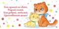 Конверт для денег "Для лучшей на свете мамы" ОКЛ-202 ОКЛ-202