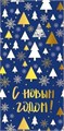 Конверт для денег "С Новым Годом" 076.778 076.778