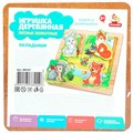 Дер. вкладыши лесные животные 15*15 W0167 478-496