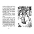 Книга 978-5-353-07795-4 Велтистов Е.Приключения Электроника (ВЧ) 486-051