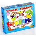 Кубики Читаем по слогам (12шт) 00648 418-363