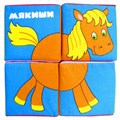 Мякиши Собери картинку животные-2 236 219-196