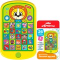 Мультиплеер Песенки друзей 4630027294371 320-740