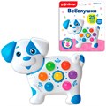 Собачка Веселушки 4630027294326 320-586