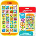 Веселый мультиплеер Любимые сказки и песенки 4630027294289 320-573