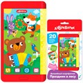 Волшебный смартфончик Праздник в лесу 4630027293930 320-538