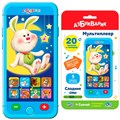Мультиплеер Сладкие сны 4680019281025 221-503